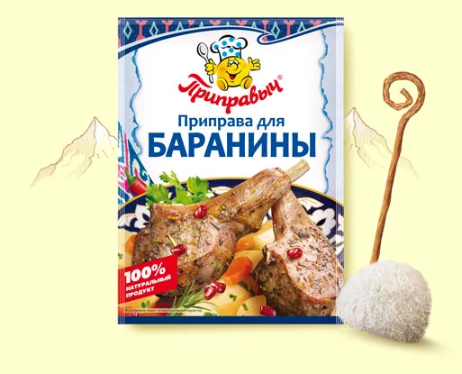 Приправа для баранины 15 г