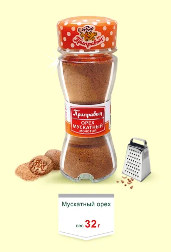 Орех мускатный, молотый 32 г