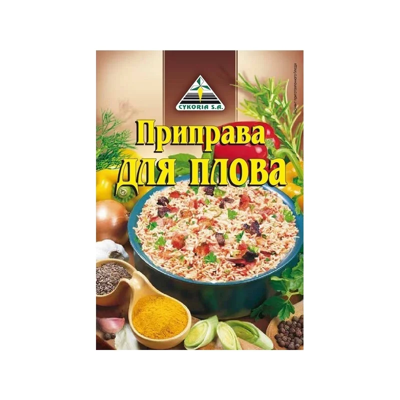Приправа для плова 25г «Cykoria S. A.»