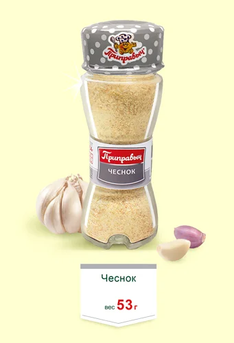 Чеснок молотый 53 г