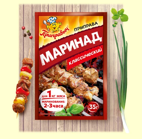 Маринад классический 35 г