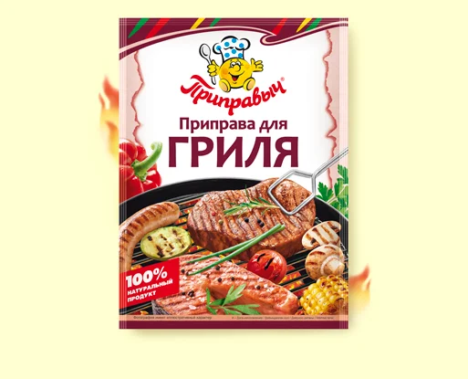 Приправа для гриля 15 г