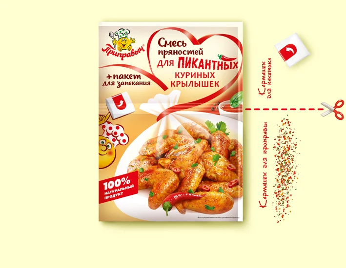 Смесь пряностей для пикантных куриных крылышек 30 г