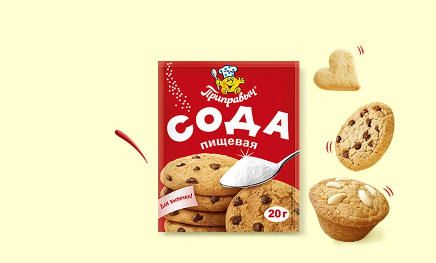 Сода пищевая 20 г