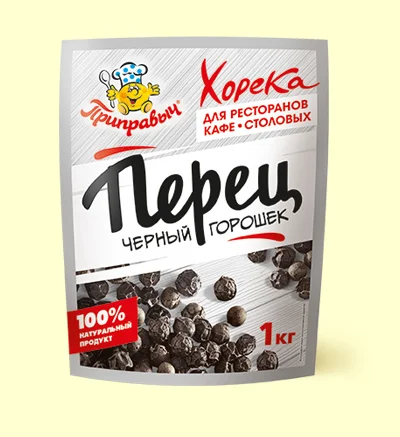Перец чёрный горошек 1000 г
