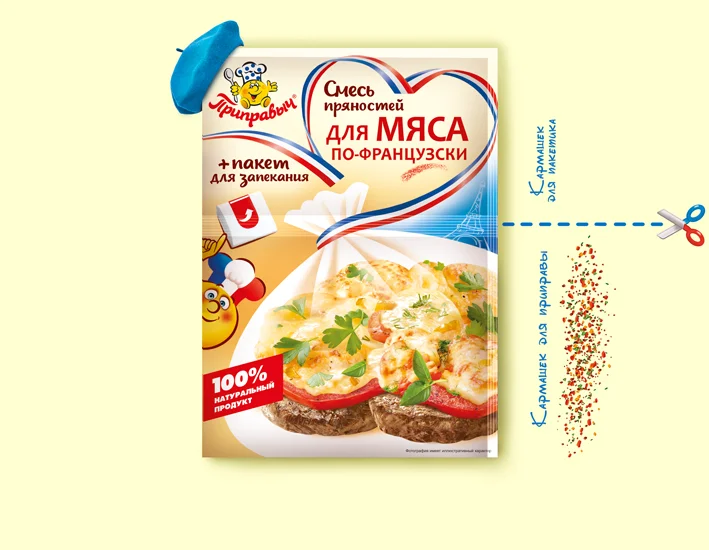 Смесь пряностей для мяса по-французски 30 г
