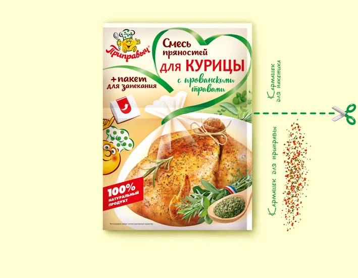 Смесь пряностей для курицы с прованскими травами 30 г