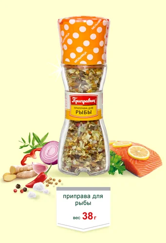 Приправа для рыбы 40 г