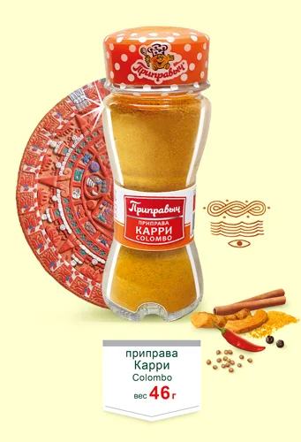 Приправа карри colombo 46 г