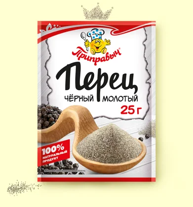 Перец чёрный молотый 25 г