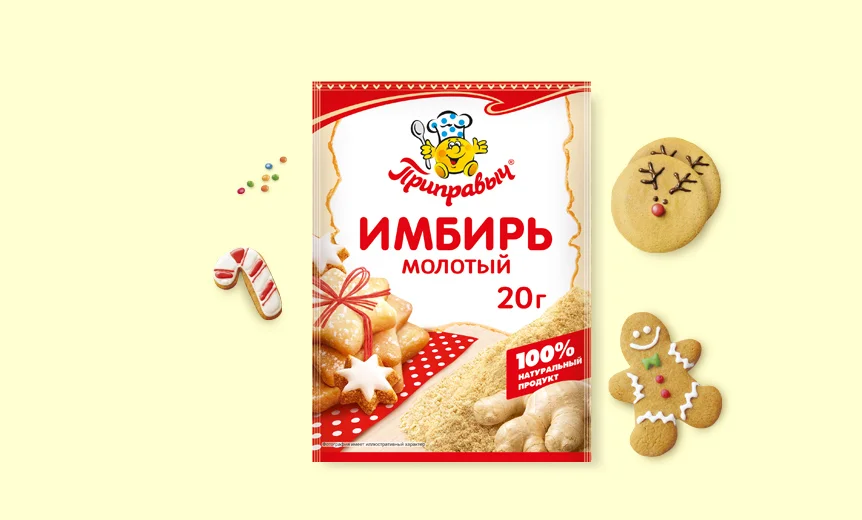 Имбирь молотый 20 г