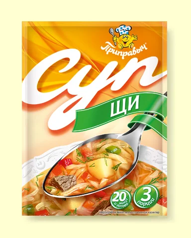 Суп щи на говяжьем бульоне 50 г