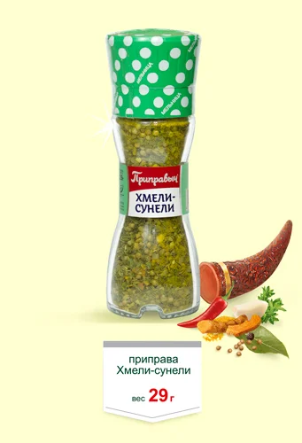 Приправа хмели-сунели 29 г