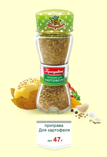 Приправа для картофеля 47 г