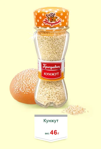 Кунжут 46 г