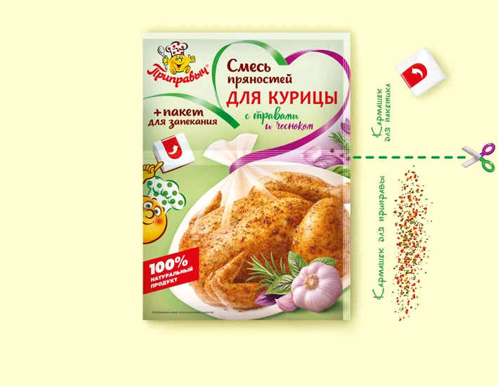 Смесь пряностей для курицы с травами и чесноком 30 г