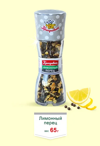 Лимонный перец 40 г