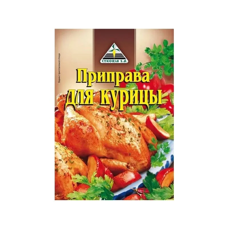 Приправа для курицы 40г «Cykoria S. A.»