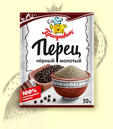 Перец чёрный молотый 50 г