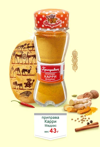 Приправа карри мадрас 43 г