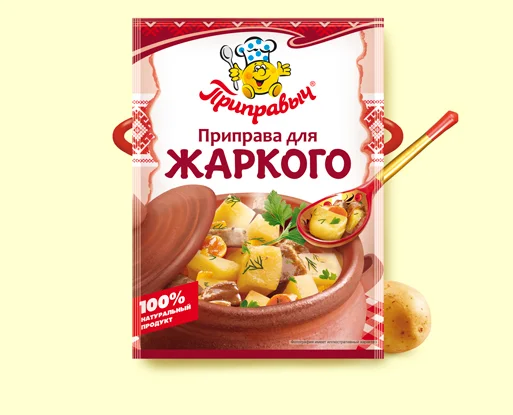 Приправа для жаркого 15 г