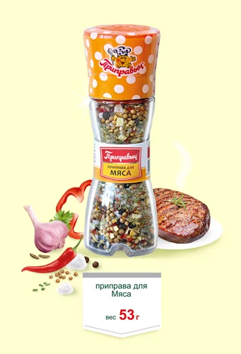 Приправа для мяса 53 г