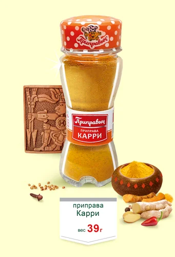 Приправа карри 39 г