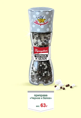 Приправа чёрное и белое 63 г