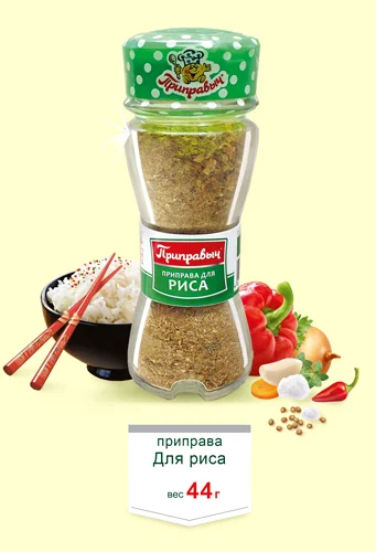 Приправа для риса 44 г