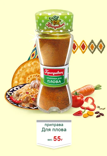 Приправа для плова 55 г