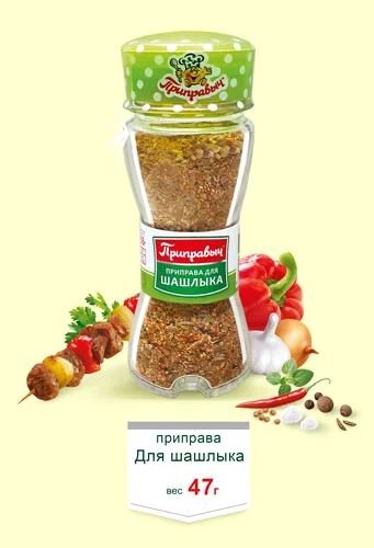 Приправа для шашлыка 47 г