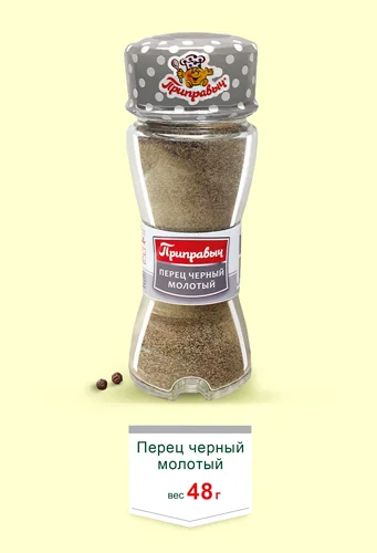 Перец чёрный молотый 48 г