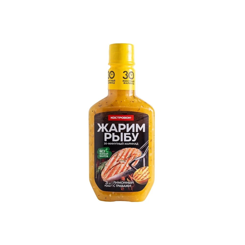 Маринад  лимонный с травами 300г