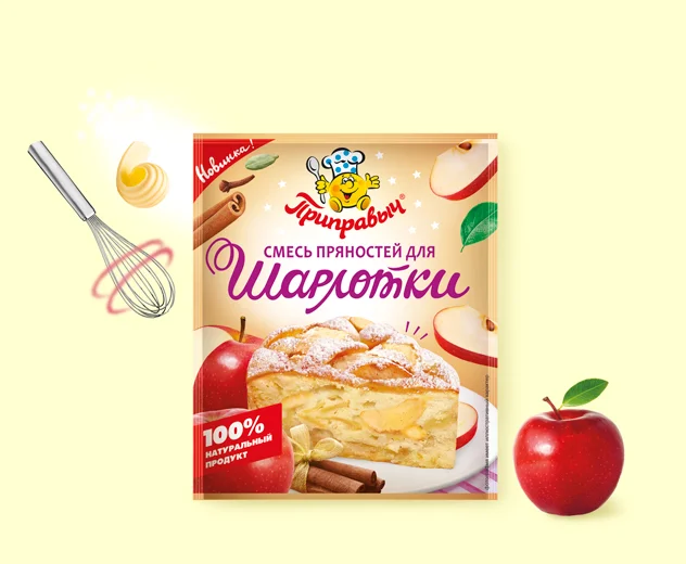 Смесь пряностей для шарлотки 20 г