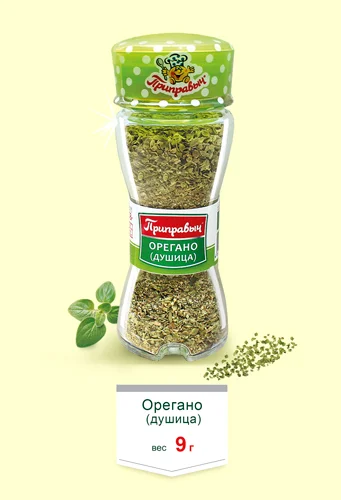 Орегано (душица) 9 г
