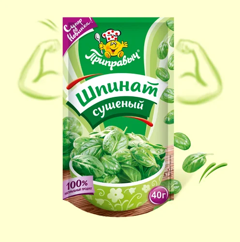 Шпинат сушёный 40 г