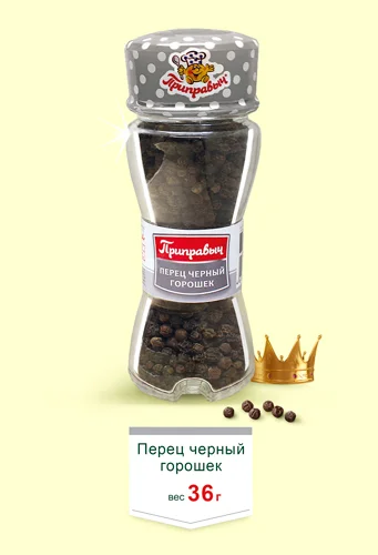 Перец чёрный горошек 36 г
