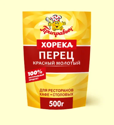 Перец красный молотый 500 г