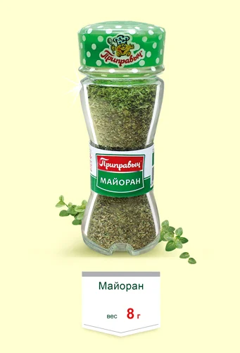 Майоран 8 г