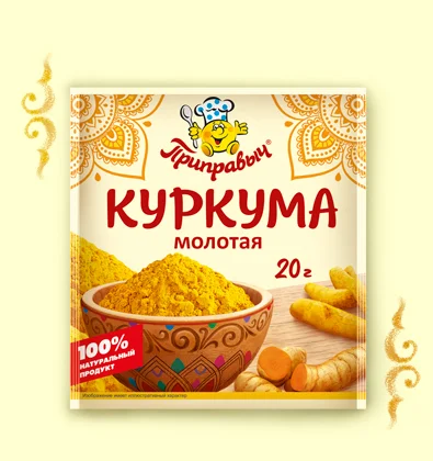 Куркума молотая 20 г