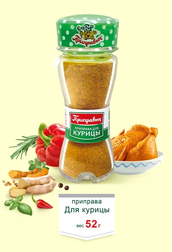 Приправа для курицы 52 г