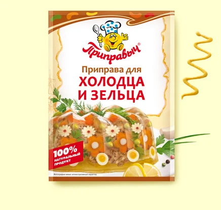 Приправа для холодца и зельца 15 г