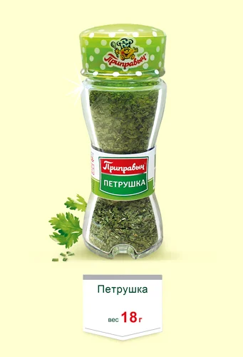 Петрушка 18 г