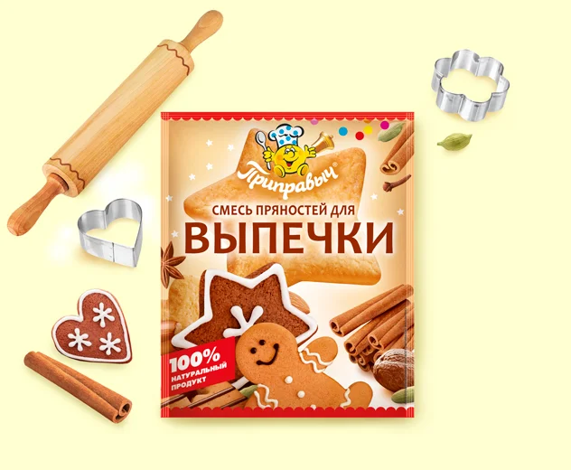 Смесь пряностей для выпечки 20 г
